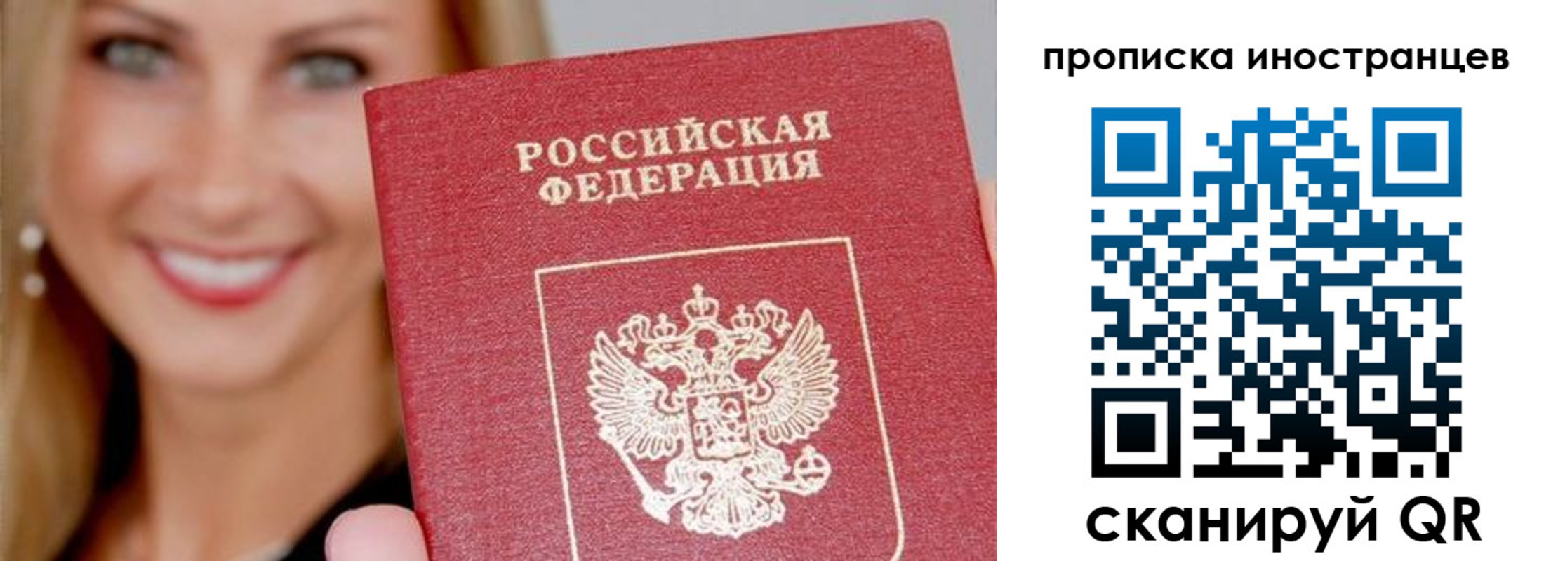 прописка поиск в Дигоре