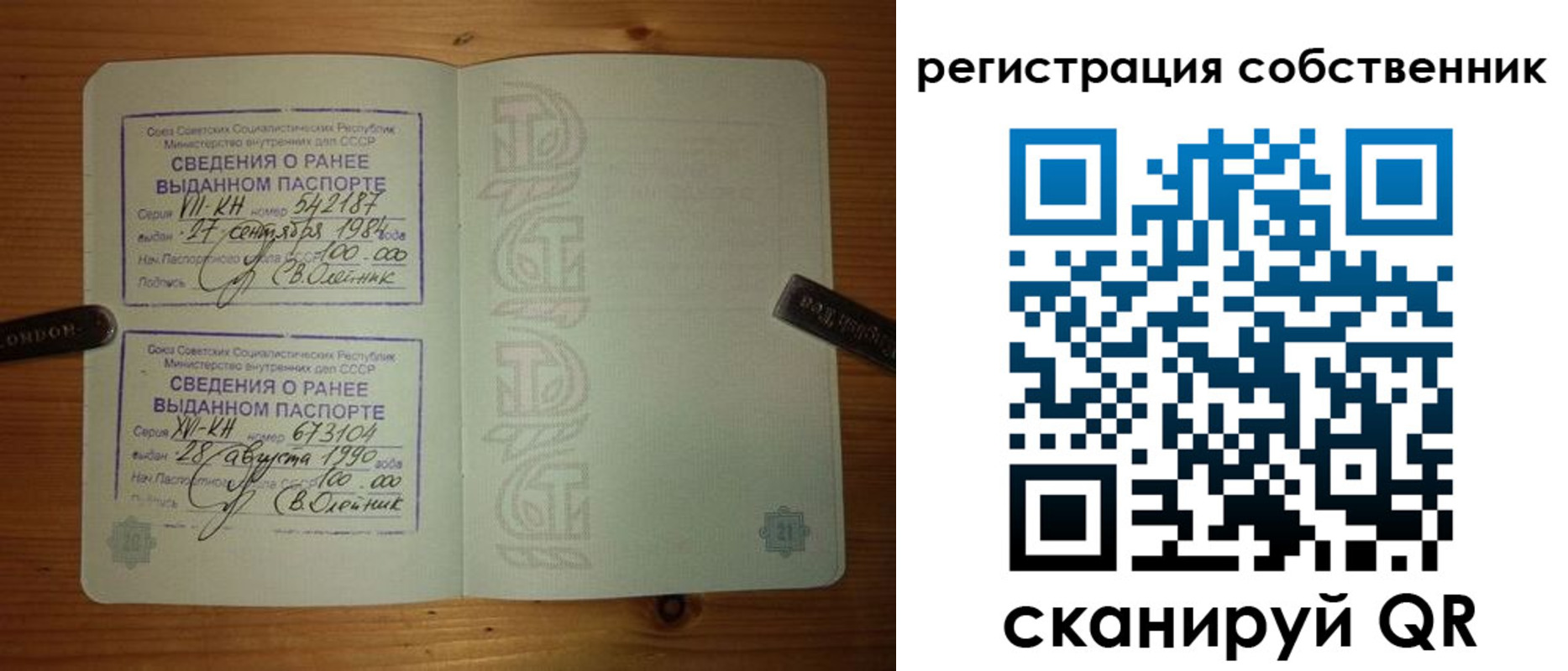 временная регистрация гарантия в Дигоре
