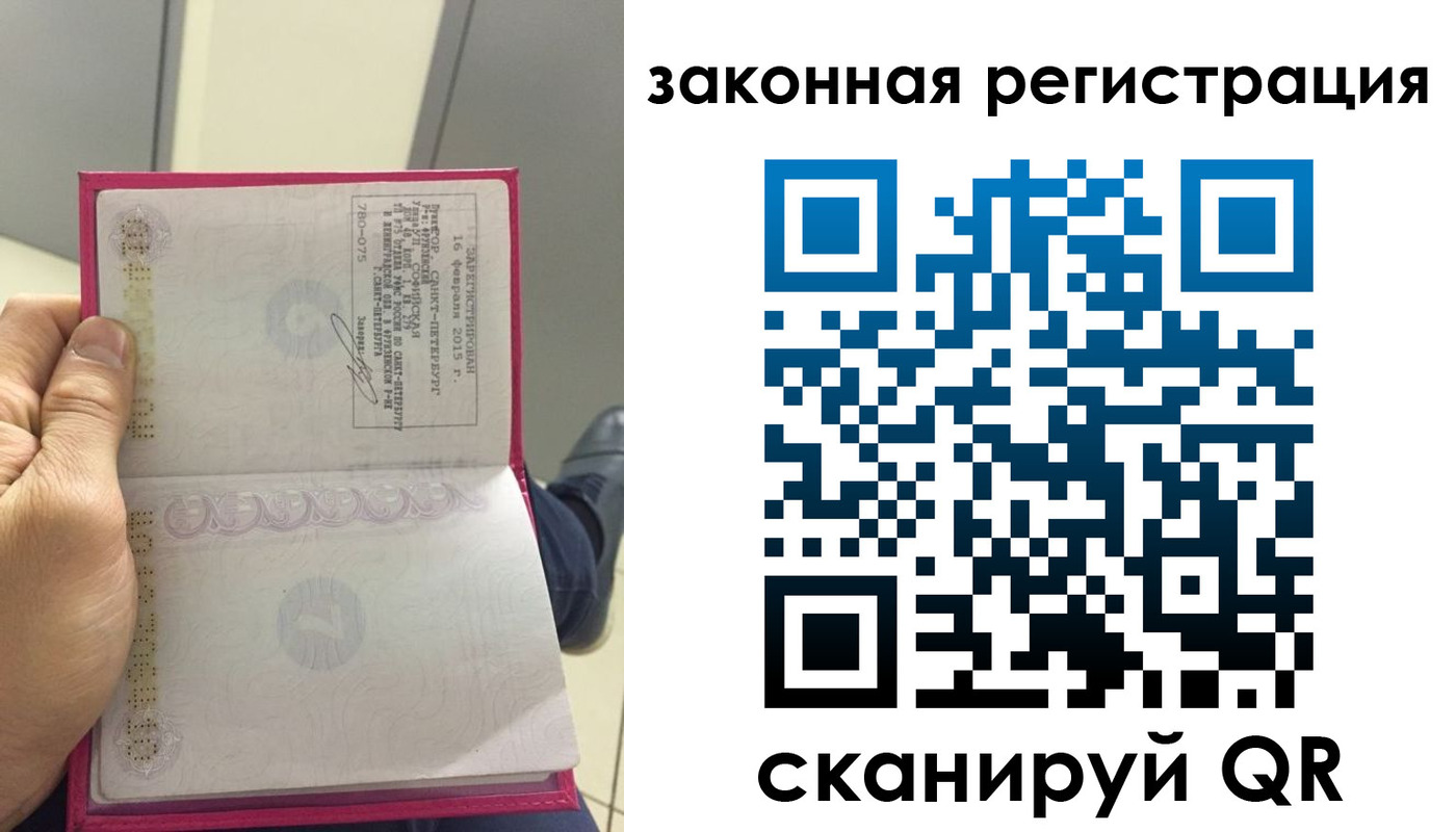 временная регистрация адрес в Дигоре