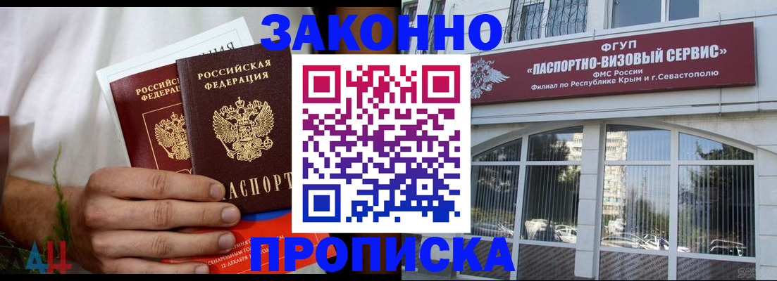 временная регистрация гарантия в Дигоре